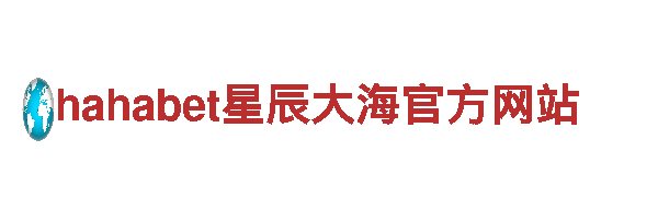 千亿体育官方网址-是机械行业的佼佼者